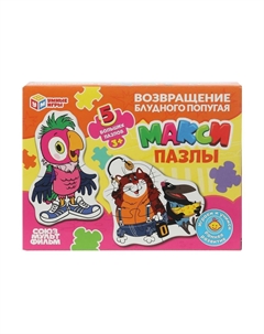 Пазл настольный СОЮЗМУЛЬТФИЛЬМ, 4630395014120 Умные игры