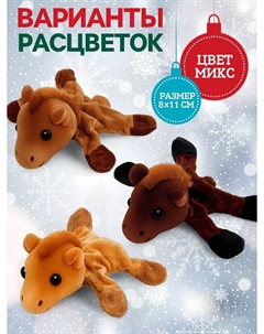 Мягкая игрушка Milo toys