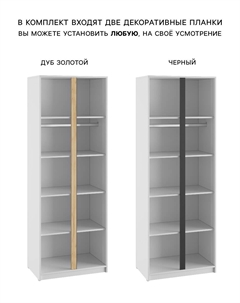 Шкаф двухстворчатый для одежды Nobrand