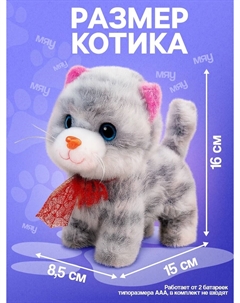 Интерактивная игрушка Zabiaka