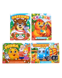 Книги с глазками картонные Буква-ленд
