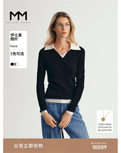 Шерстяной свитер-поло с v-образным вырезом, черный Mai meng