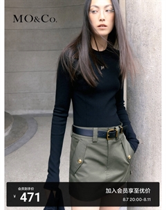 Тонкий лонгслив с длинными рукавами, черный Moco