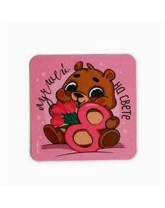 Магнит на холодильник Сима-ленд