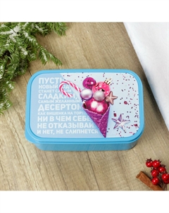 Ланч - бокс новогодний Foodvibes