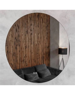 Зеркало круглое Sanremo 70 с холодной подсветкой Art&max