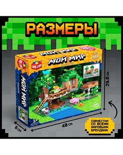 Конструктор Unicon