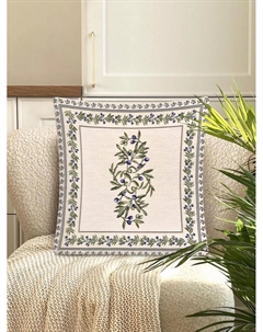 Наволочка "Оливки", 45х45 см Le gobelin