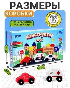 Конструктор деревянный Лесная мастерская