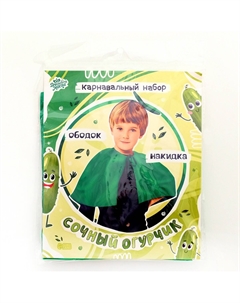 Карнавальный набор Волшебная маска