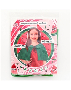 Карнавальный набор Волшебная маска