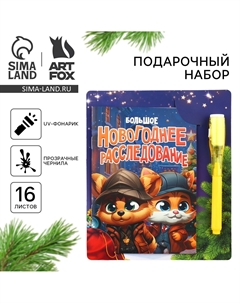 Подарочный набор новогодний, блокнот а6, 16 листов, ручка шпион Artfox