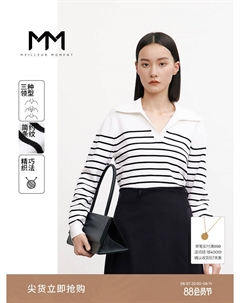 Шерстяной свитер в корейском стиле, белый Mai meng