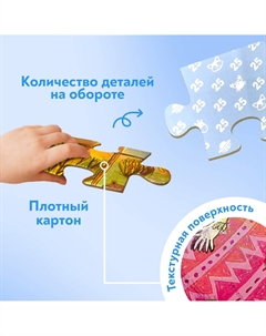 Пазлы 4 в 1 Puzzle time