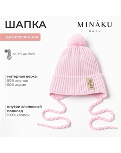 Шапка Minaku