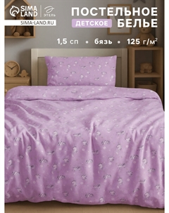 Постельное белье спальное Этель