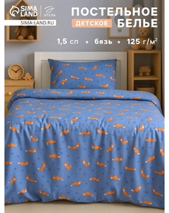 Постельное белье спальное Этель