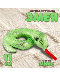 Мягкая игрушка Nobrand