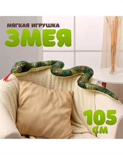 Мягкая игрушка Nobrand