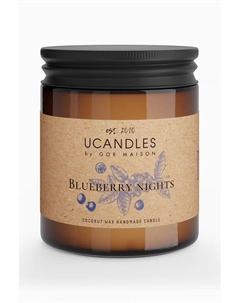 Свеча в банке Blueberry Nights, 200 гр Ucandles