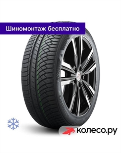 Зимняя шина WinterCraft WP72 245/35 R20 95W Kumho