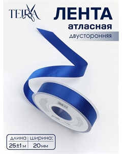 Лента атласная, двухсторонняя, 20 мм, 25±1 м, синяя №0329 Teira