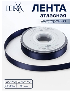 Лента атласная, двухсторонняя, 15 мм, 25±1 м, темно-синяя №330 Teira