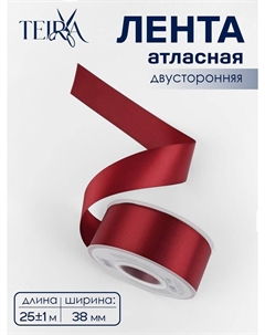 Лента атласная, двухсторонняя, 38 мм, 25±1 м, бордовая №0789 Teira