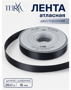 Лента атласная, двухсторонняя, 15 мм, 25±1 м, черная №0030 Teira