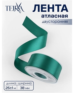 Лента атласная, двухсторонняя, 38 мм, 25±1 м, зеленая №0589 Teira