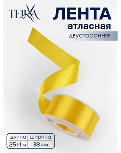 Лента атласная, двухсторонняя, 38 мм, 25±1 м, желтая №0645 Teira
