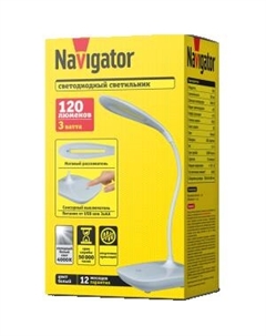 Лампа настольная светодидодная Navigator, 3 Вт, 4000K, белая Онлайт