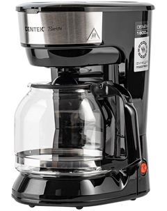 Кофеварка Centek CT-1147
