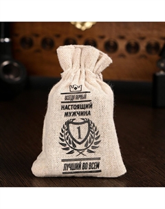 Камни для виски в мешочке Сима-ленд