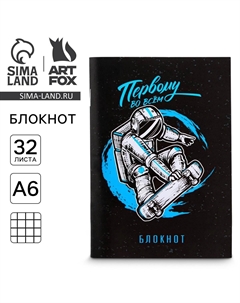 Блокнот Artfox