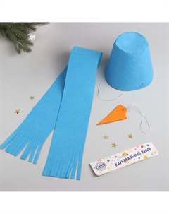 Карнавальный набор Страна карнавалия