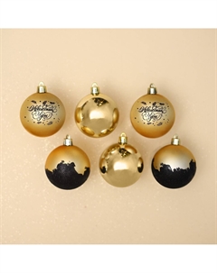 Шары елочные Сима-ленд