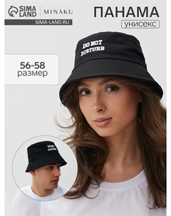 Панама Minaku