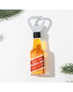 Магнит - открывашка новогодний на холодильник Сима-ленд