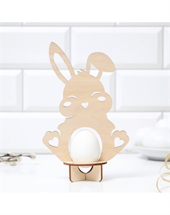 Пасхальная подставка для 1 яйца Сима-ленд