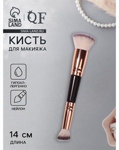 Кисть для макияжа 2в1, 14 см, черный/бежевый Qf