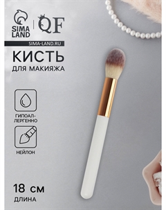 Кисть для пудры и румян white, 18 (± 1) см, белая Qf