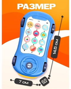 Музыкальная игрушка Zabiaka