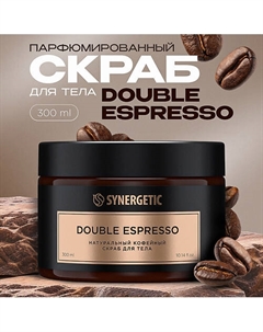 Натуральный кофейный скраб для тела double espresso/двойной эспрессо 300 Synergetic