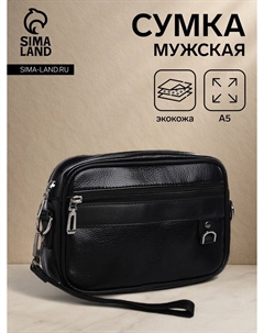 Сумка-клатч мужская на молнии с ручкой, 2 наружных кармана, 23×5×15 см, черная Nobrand