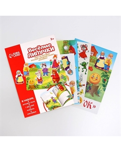 Игра на липучках Весёлые липучки