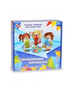 Настольная игра Соревнование бородатых в коробке ZYB-B2867 No name