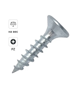 Саморезы универсальные оцинкованные 3x10 мм на вес Dilwis