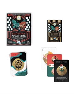 Настольная игра Лас играс