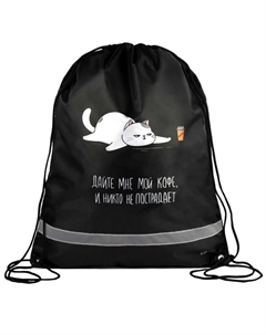 Мешок для обуви Кот 36x48 см полиэстер Нет марки